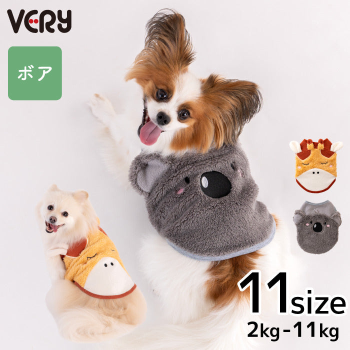 小型 ダックス 胴長 [全14size展開]アニマルタンク ※一部サイズは定価