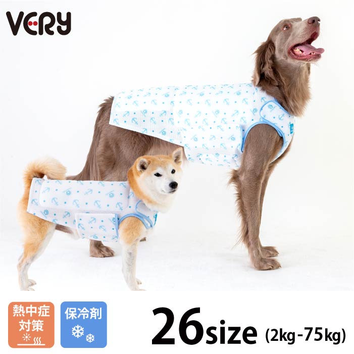 犬服 小型～超大型 ダックス用クールベスト | VERY-PET