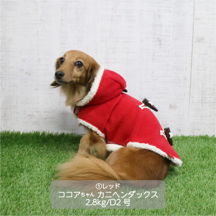 <font color="red">最新秋冬服20%OFFセール</font><br><font size="3">小型犬・胴長・ダックス</font> <br>ダッフルコート - VERY-PET