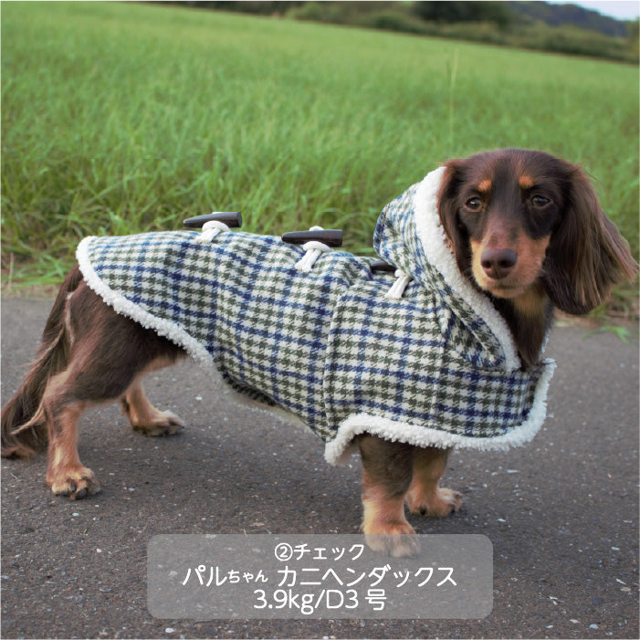 <font color="red">最新秋冬服20%OFFセール</font><br><font size="3">小型犬・胴長・ダックス</font> <br>ダッフルコート - VERY-PET