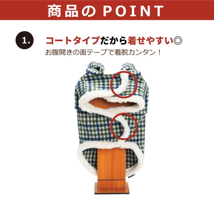 <font color="red">最新秋冬服20%OFFセール</font><br><font size="3">小型犬・胴長・ダックス</font> <br>ダッフルコート - VERY-PET