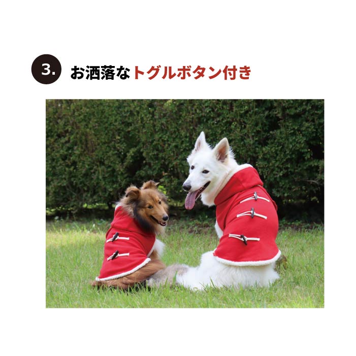 <font color="red">最新秋冬服20%OFFセール</font><br><font size="3">小型犬・胴長・ダックス</font> <br>ダッフルコート - VERY-PET