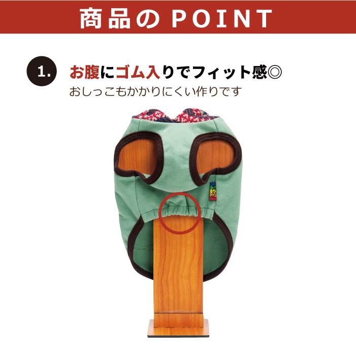 <font color="red">最新秋冬服20%OFFセール</font><br><font size="3">小型犬・胴長・ダックス</font> <br>ニットフード付タンク - VERY-PET