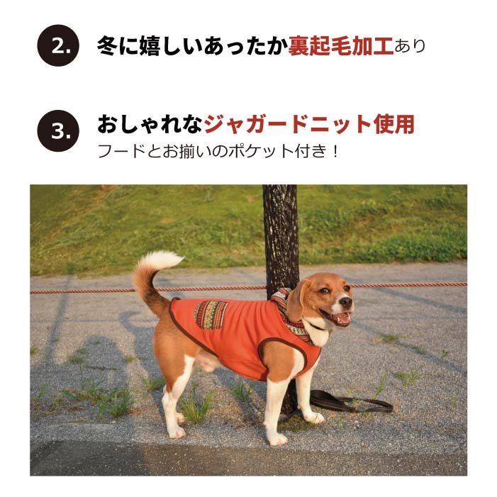<font color="red">最新秋冬服20%OFFセール</font><br><font size="3">小型犬・胴長・ダックス</font> <br>ニットフード付タンク - VERY-PET