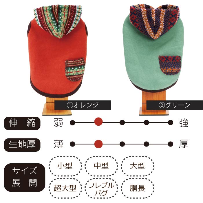 <font color="red">最新秋冬服20%OFFセール</font><br><font size="3">小型犬・胴長・ダックス</font> <br>ニットフード付タンク - VERY-PET