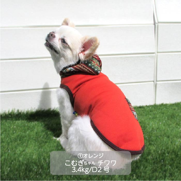 <font color="red">最新秋冬服20%OFFセール</font><br><font size="3">小型犬・胴長・ダックス</font> <br>ニットフード付タンク - VERY-PET