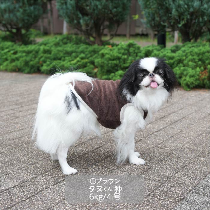 <font color="red">最新秋冬服20%OFFセール</font><br><font size="3">小型犬・胴長・ダックス</font> <br>さらさらボアタンク - VERY-PET