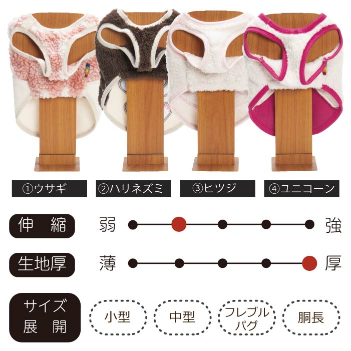 <font color="red">最新秋冬服20%OFFセール</font><br><font size="3">フレブル・パグ</font> <br>アニマルタンク - VERY-PET