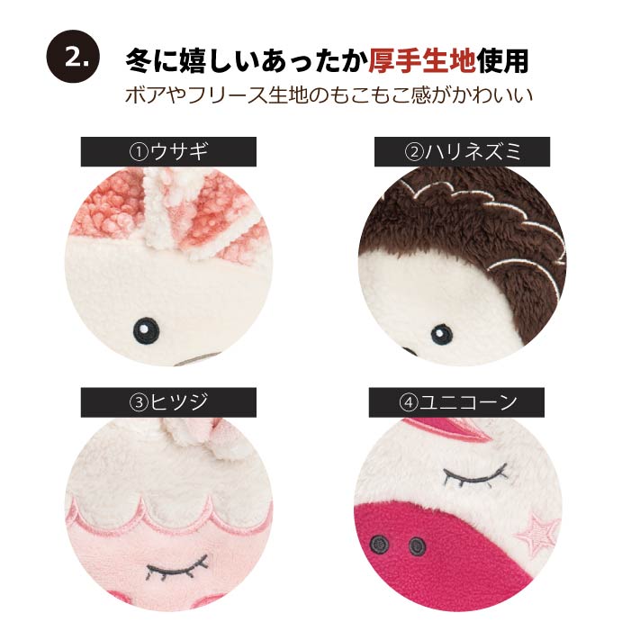 <font color="red">最新秋冬服20%OFFセール</font><br><font size="3">フレブル・パグ</font> <br>アニマルタンク - VERY-PET