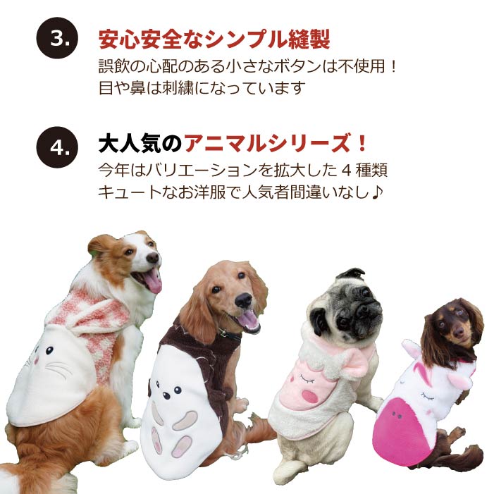 <font color="red">最新秋冬服20%OFFセール</font><br><font size="3">フレブル・パグ</font> <br>アニマルタンク - VERY-PET