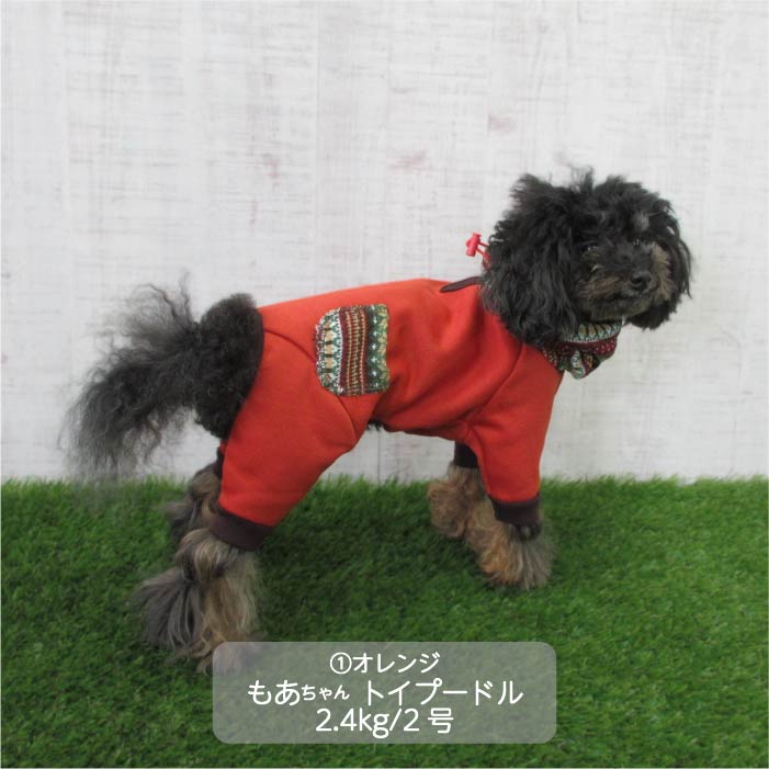 <font color="red">最新秋冬服20%OFFセール</font><br><font size="3">小型犬・胴長</font><br>ニットフード付カバーオール - VERY-PET