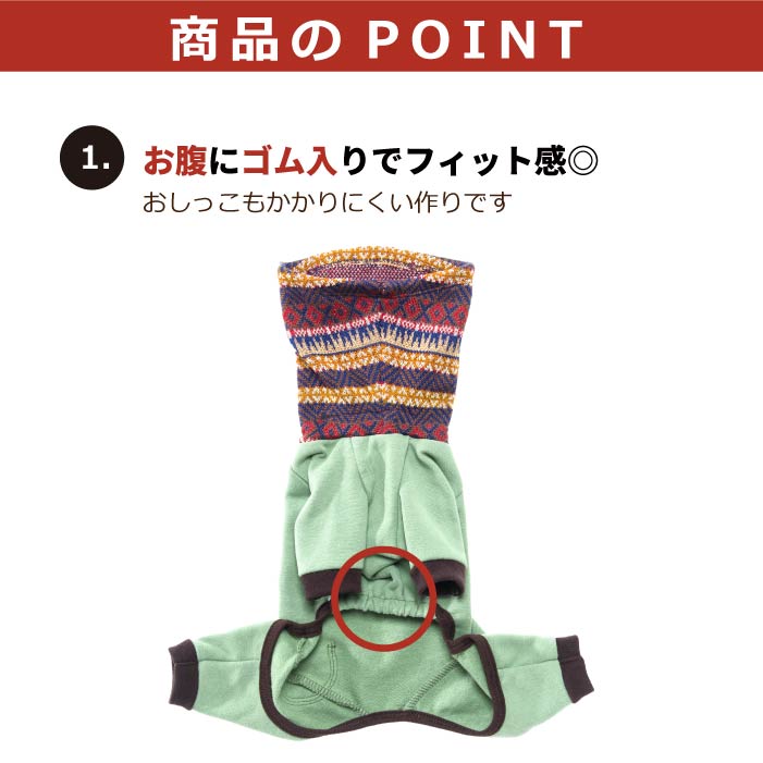 <font color="red">最新秋冬服20%OFFセール</font><br><font size="3">小型犬・胴長</font><br>ニットフード付カバーオール - VERY-PET