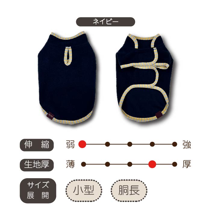 【2枚以上50%OFF】フリースコート 小型・胴長・ダックス - VERY-PET