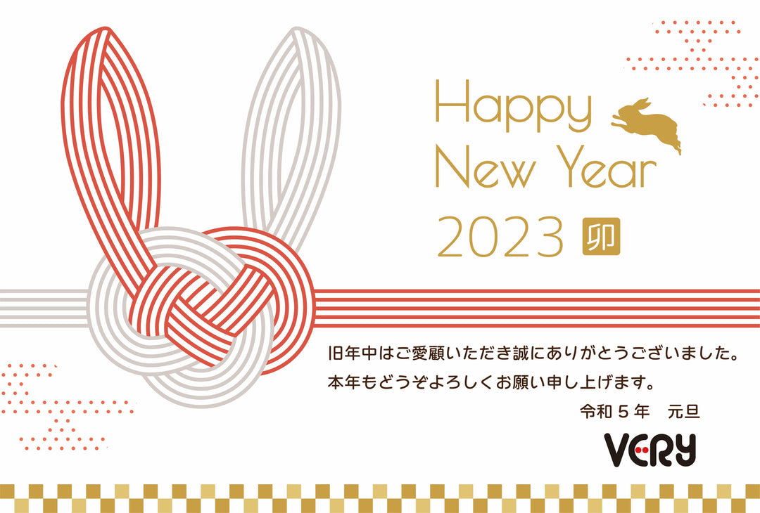 🎍あけましておめでとうございます🎍
