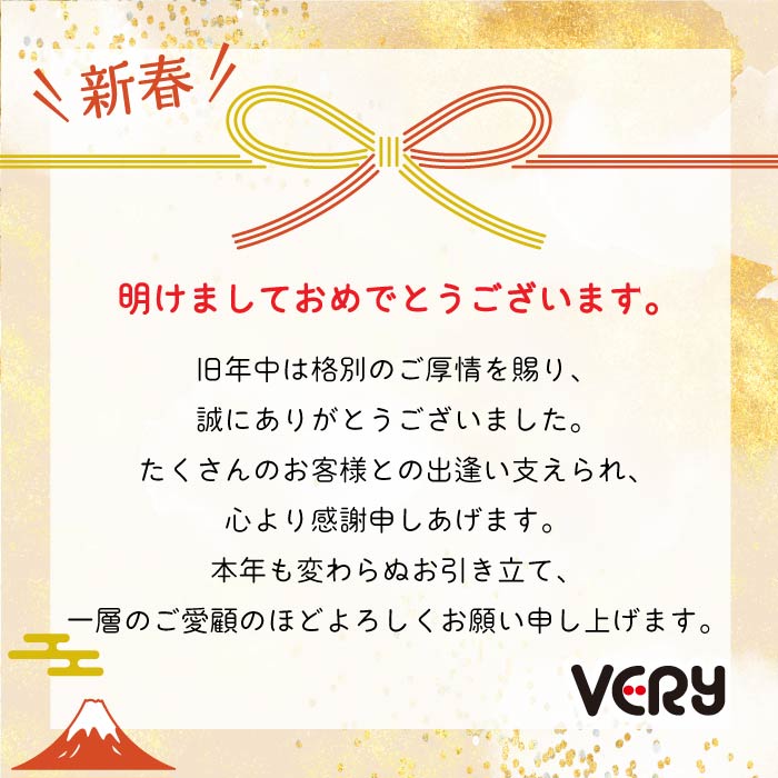 あけましておめでとうございます🐉