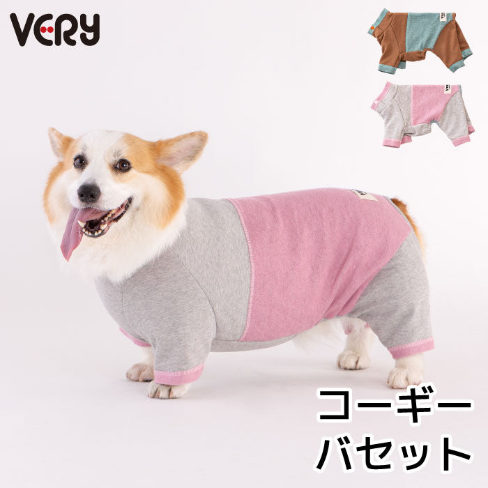 【スタイプレゼント対象商品】コーギー・バセット [全32size展開]<br>カラースキームロンパース - VERY-PET