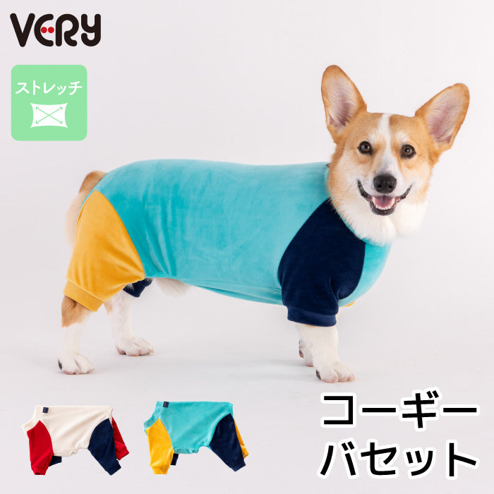 【スタイプレゼント対象商品】コーギー・バセット [全32size展開]<br>カラーブロックロンパース