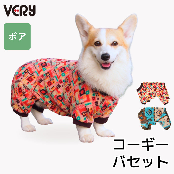 【スタイプレゼント対象商品】コーギー・バセット [全32size展開]<br>ボアフリースロンパース - VERY-PET