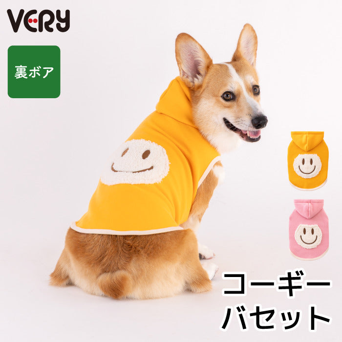 【スタイプレゼント対象商品】コーギー・バセット [全29size展開]<br>スマイルフーディータンク - VERY-PET