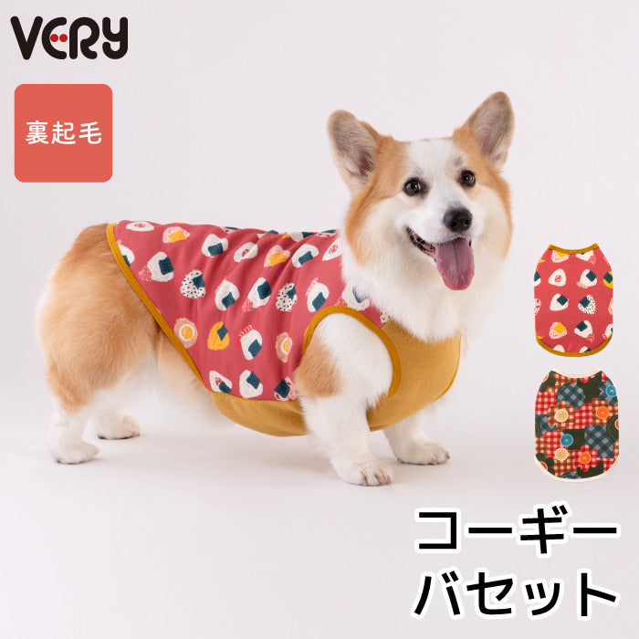【スタイプレゼント対象商品】コーギー・バセット [全29size展開]<br>裏起毛プリントタンク おにぎり/パッチワーク