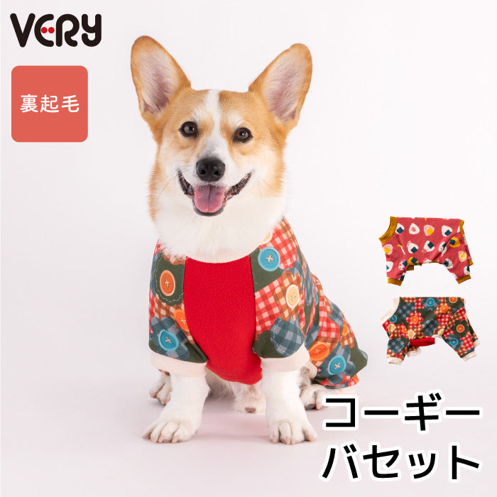 【スタイプレゼント対象商品】コーギー・バセット [全32size展開]<br>裏起毛プリントロンパース おにぎり/パッチワーク