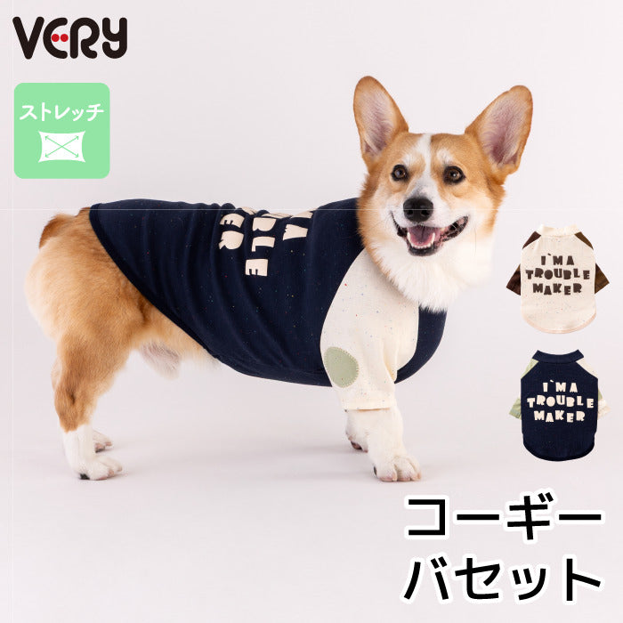 【スタイプレゼント対象商品】コーギー・バセット [全32size展開]<br>バックプリントロンT