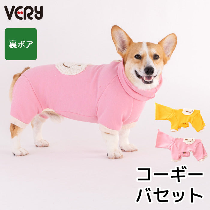 【スタイプレゼント対象商品】コーギー・バセット [全32size展開]<br>フード付きスマイルロンパース