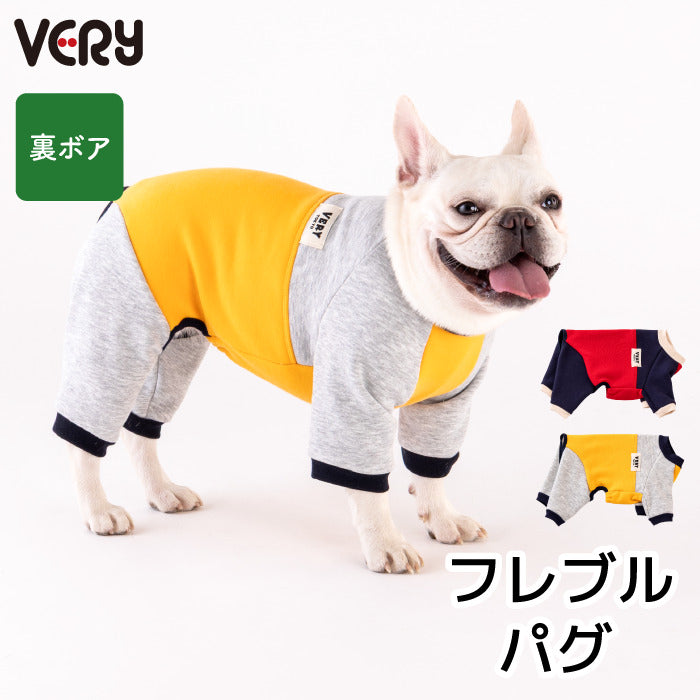 【スタイプレゼント対象商品】フレブル・パグ [全32size展開]<br>裏ボアバイカラーロンパース