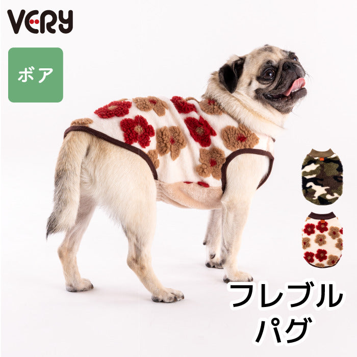 【スタイプレゼント対象商品】フレブル・パグ [全20size展開]<br>ボアタンク - VERY-PET