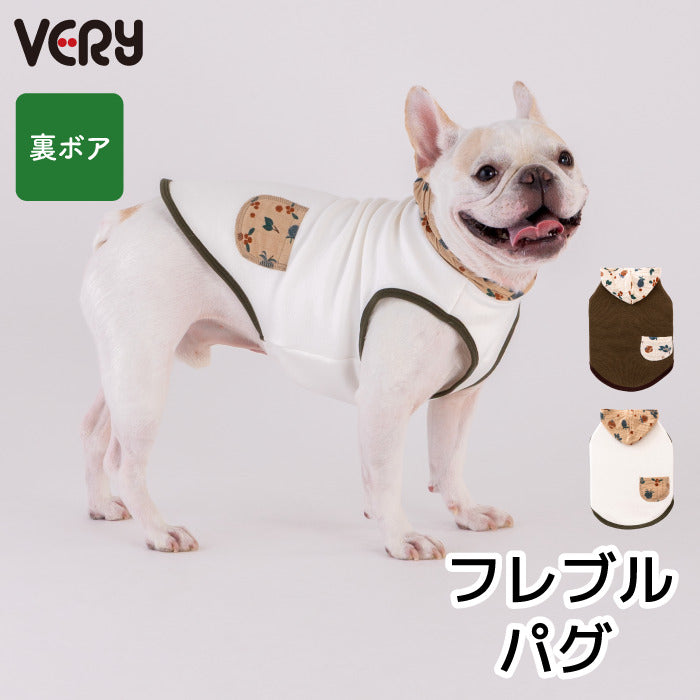【スタイプレゼント対象商品】フレブル・パグ [全20size展開]<br>ポケットフーディータンク　※FB5号・FB6号のみ定価の20%OFF - VERY-PET