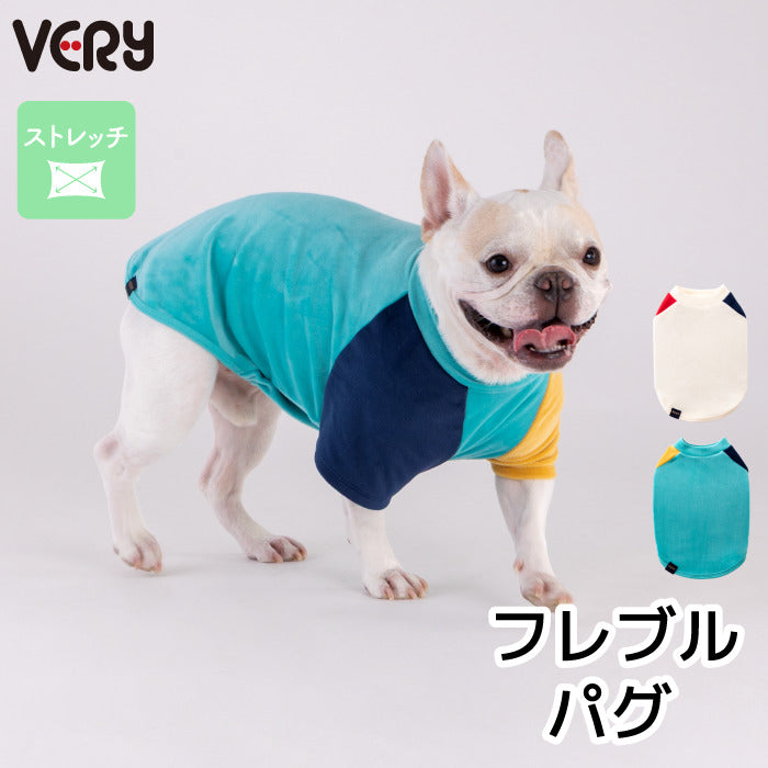 【スタイプレゼント対象商品】フレブル・パグ [全29size展開]<br>カラーブロックTシャツ - VERY-PET