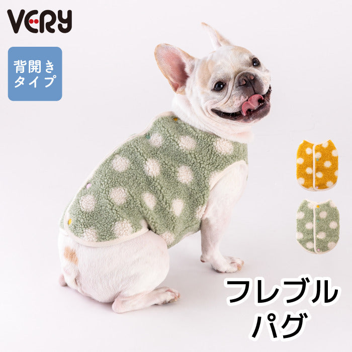 【スタイプレゼント対象商品】フレブル・パグ [全20size展開]<br>背開きドットタンク - VERY-PET