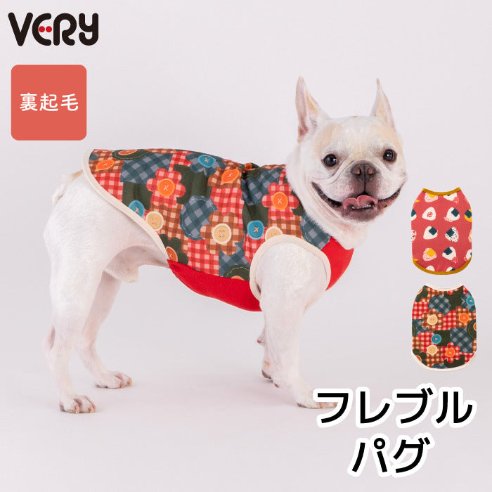 【スタイプレゼント対象商品】フレブル・パグ [全29size展開]<br>裏起毛プリントタンク おにぎり/パッチワーク