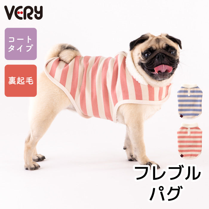 【スタイプレゼント対象商品】フレブル・パグ [全26size展開]<br>ボーダーコート - VERY-PET