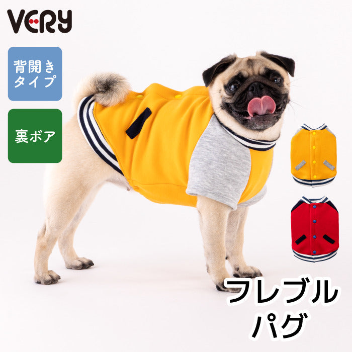 【スタイプレゼント対象商品】フレブル・パグ [全25size展開]<br>スタジャン