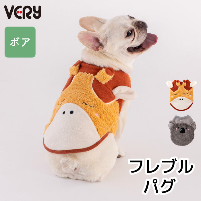 【スタイプレゼント対象商品】フレブル・パグ [全14size展開]<br>アニマルタンク