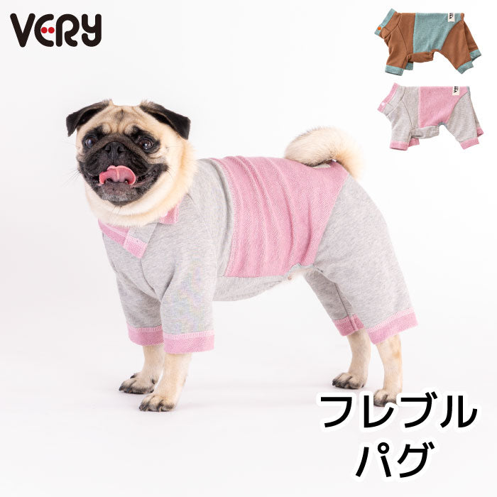 【スタイプレゼント対象商品】フレブル・パグ [全32size展開]<br>カラースキームロンパース - VERY-PET