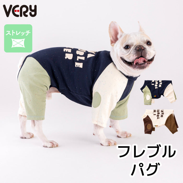 【スタイプレゼント対象商品】フレブル・パグ [全33size展開]<br>バックプリントロンパース - VERY-PET