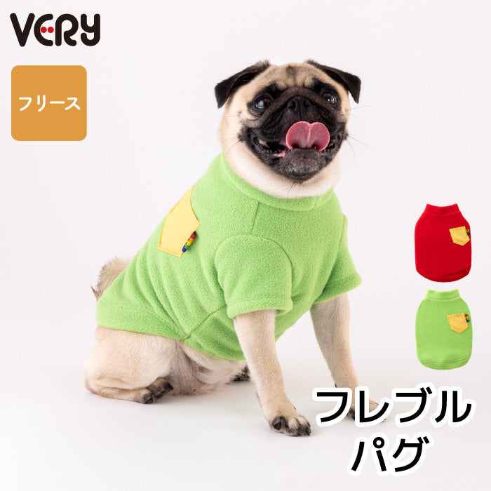 【スタイプレゼント対象商品】フレブル・パグ [全20size展開]<br>フリースTシャツ - VERY-PET