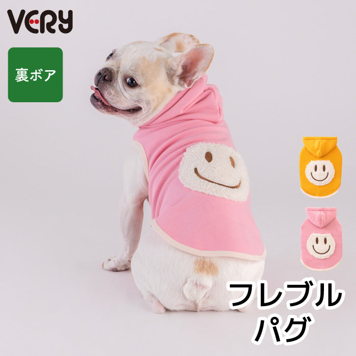【スタイプレゼント対象商品】フレブル・パグ [全29size展開]<br>スマイルフーディータンク