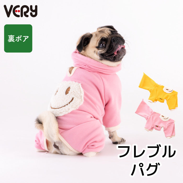 【スタイプレゼント対象商品】フレブル・パグ [全32size展開]<br>フード付きスマイルロンパース