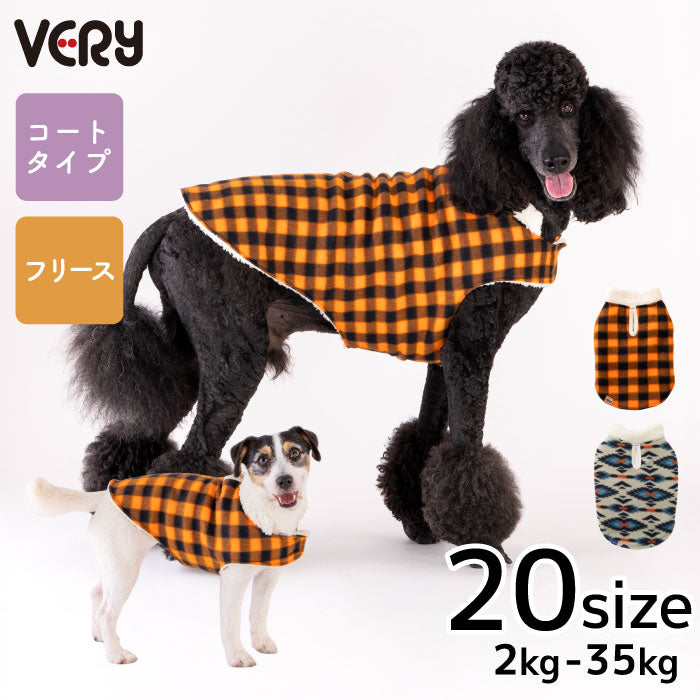 【スタイプレゼント対象商品】小型～大型 ダックス 胴長 [全18size展開]<br>フリースコート - VERY-PET