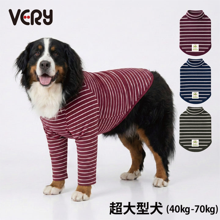 【66％OFF】長袖 ボーダーシャツ 超大型犬