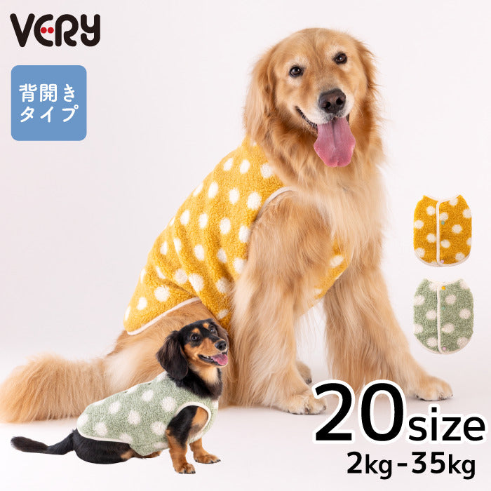 【スタイプレゼント対象商品】小型～大型 ダックス 胴長 [全20size展開]<br>背開きドットタンク - VERY-PET