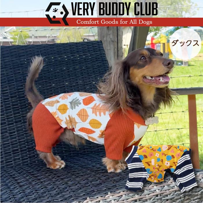 Web限定ボタニカルプリントカバーオール ダックス - VERY-PET