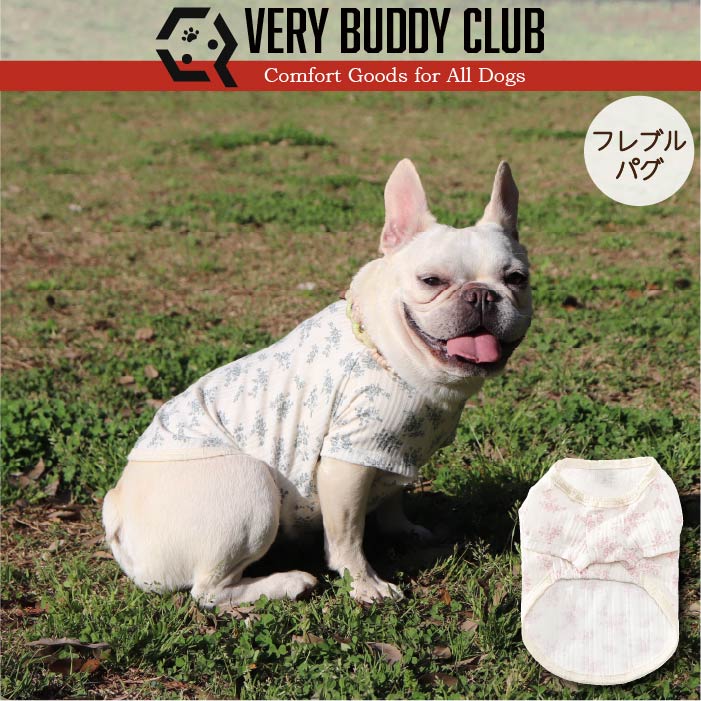 Web限定フラワープリントTシャツ フレブル・パグ - VERY-PET