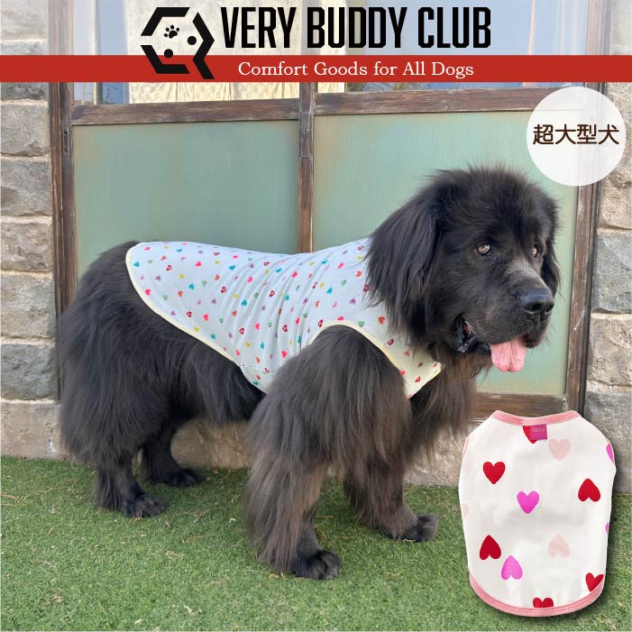 Web限定ハートプリントタンクトップ 超大型犬 - VERY-PET