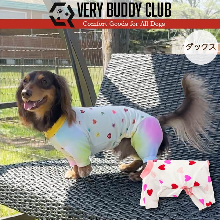 Web限定ハートプリントカバーオール ダックス - VERY-PET