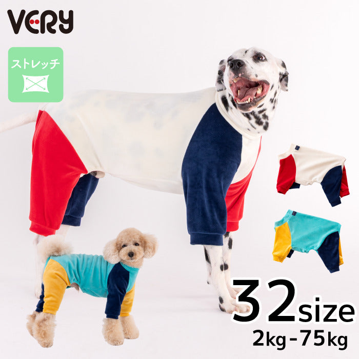 【スタイプレゼント対象商品】小型～超大型 ダックス 胴長 [全32size展開]<br>カラーブロックロンパース - VERY-PET
