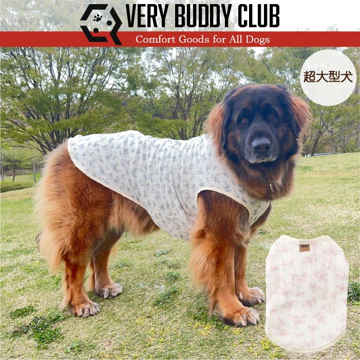 Web限定フラワープリントタンクトップ 超大型犬 - VERY-PET